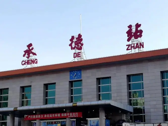 武漢到承德物流專線-武漢至承德貨運(yùn)公司