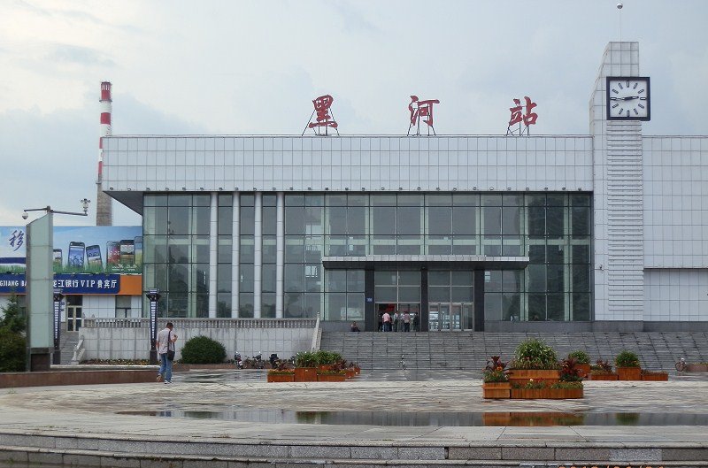 深圳到黑河物流專線_深圳至黑河貨運(yùn)公司