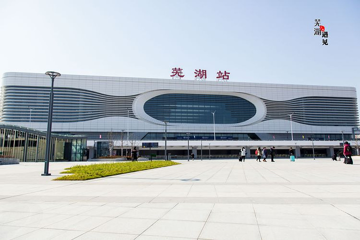 武漢到蕪湖物流專線-武漢至蕪湖貨運公司