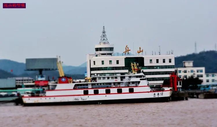 武漢到舟山物流專線-武漢至舟山貨運公司