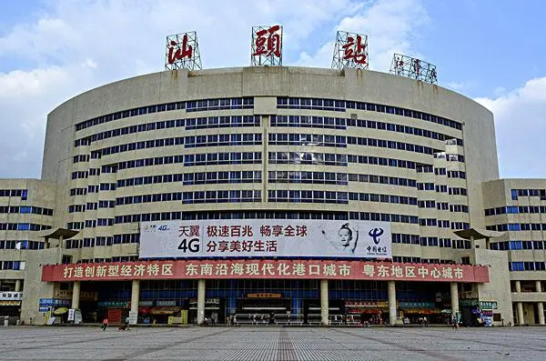 深圳到汕頭物流公司