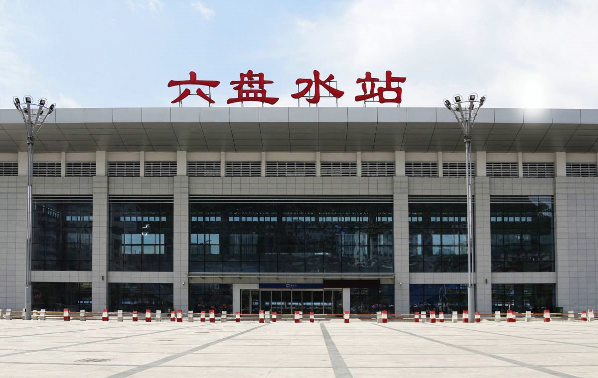 湖州到六盤水物流專線-湖州至六盤水貨運(yùn)公司