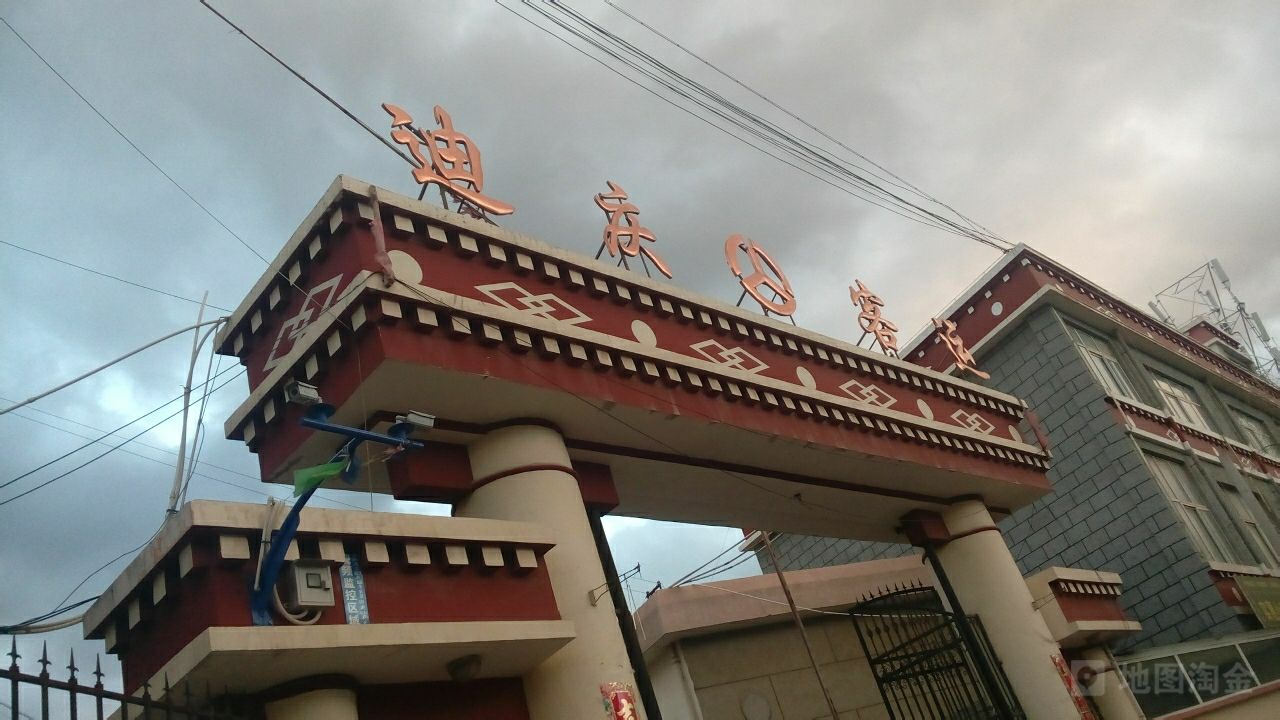 深圳到迪慶州物流專線_深圳至迪慶州貨運(yùn)公司