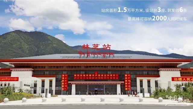 武漢到林芝物流專線-武漢至林芝貨運公司