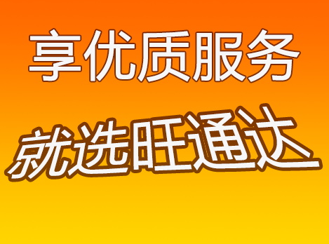 廣州到安陽(yáng)物流公司
