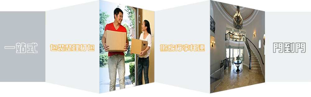 優(yōu)質(zhì)廣州到汕頭物流專線