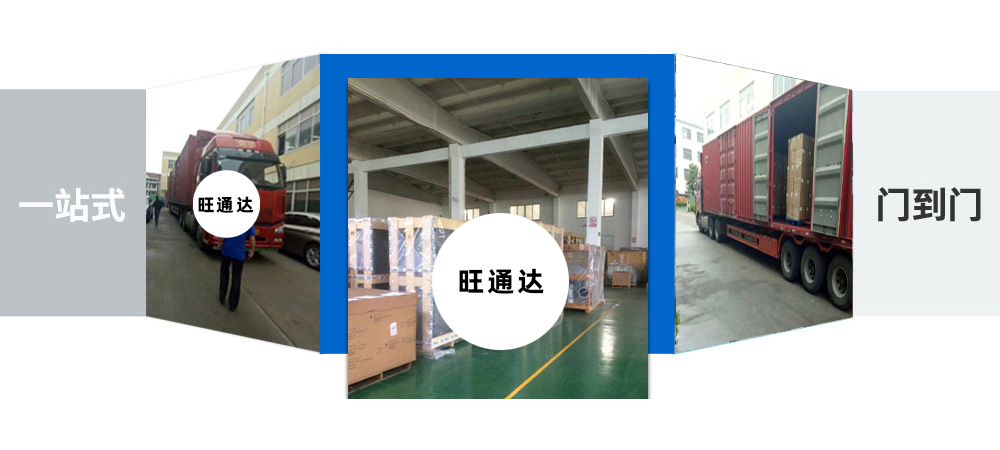 東麗區(qū)貨運(yùn),東麗區(qū)物流,畢節(jié)物流,畢節(jié)貨運(yùn)